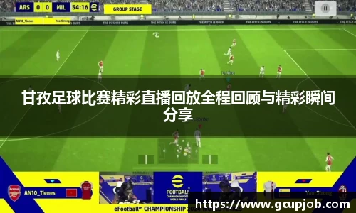 竞技宝APP