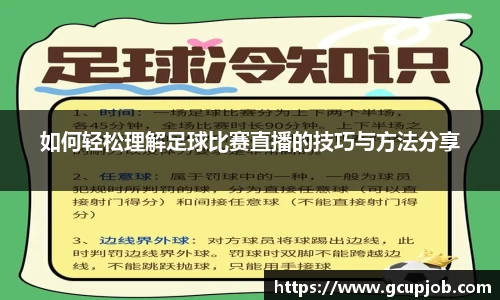竞技宝APP