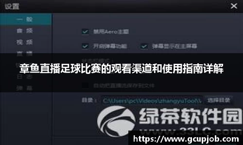 竞技宝下载