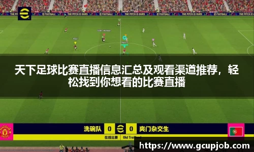 竞技宝APP