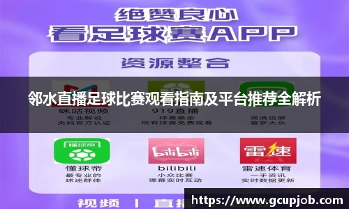 竞技宝下载