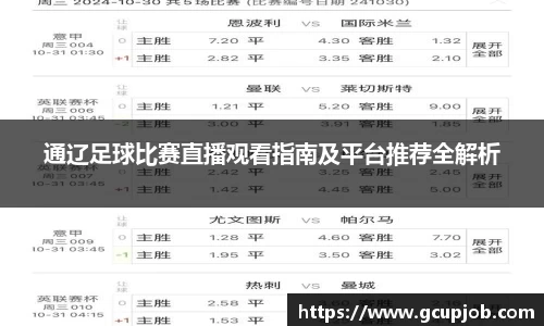 竞技宝官网