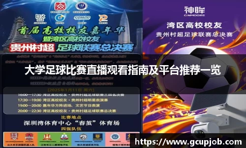 竞技宝APP