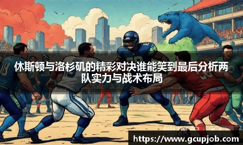 竞技宝官网