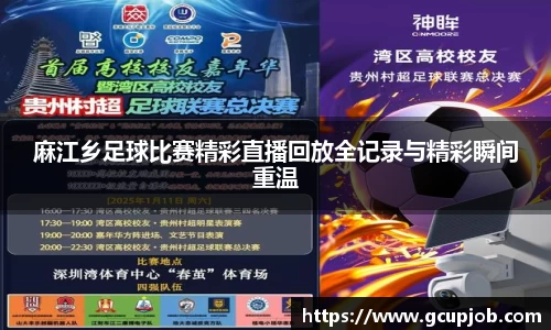 竞技宝JJB
