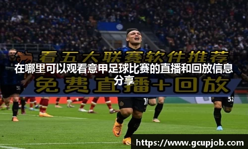 竞技宝APP
