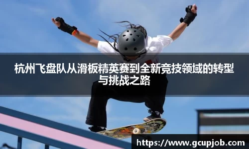 竞技宝下载