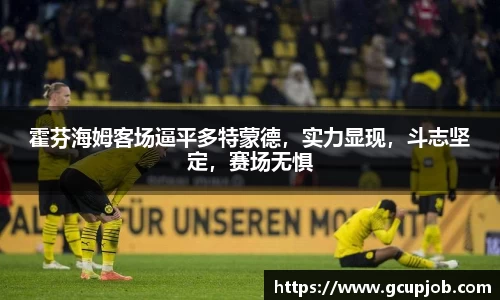 竞技宝官网