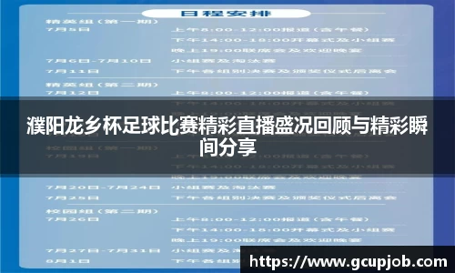 竞技宝APP