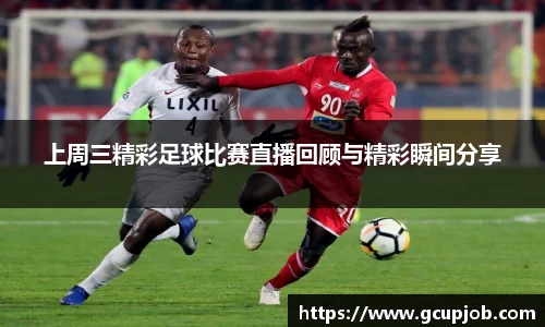 竞技宝JJB