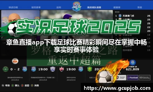 竞技宝APP