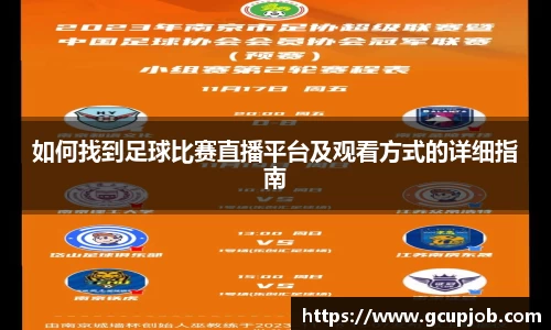竞技宝官网
