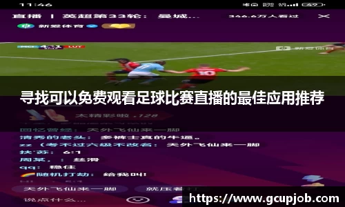 竞技宝APP