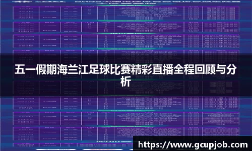 竞技宝JJB