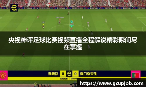 竞技宝JJB