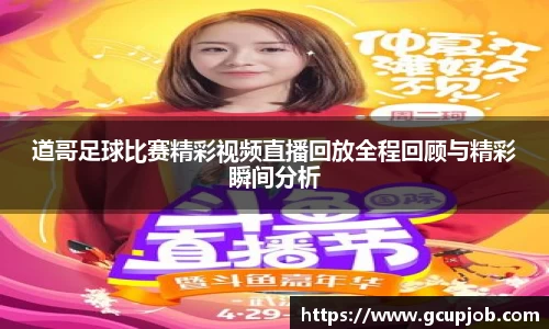 竞技宝官网