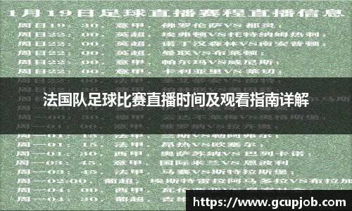 竞技宝JJB