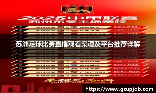 竞技宝下载