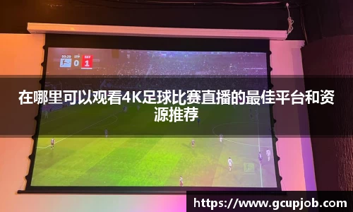 竞技宝JJB