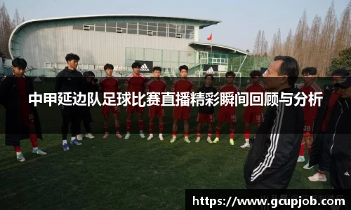 竞技宝JJB
