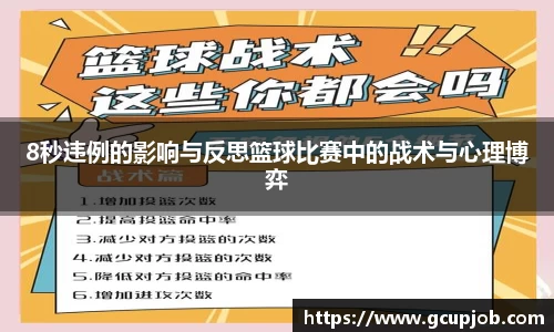竞技宝JJB