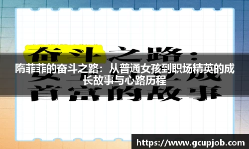 竞技宝下载