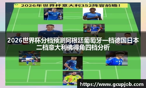 竞技宝官网