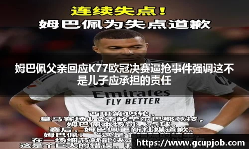 竞技宝官网