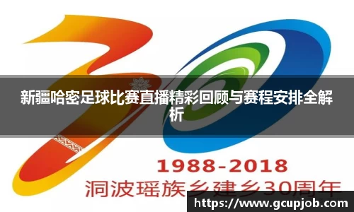 竞技宝APP