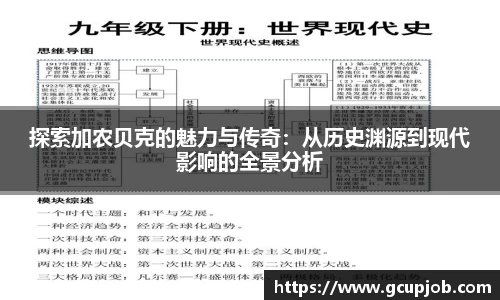 竞技宝APP