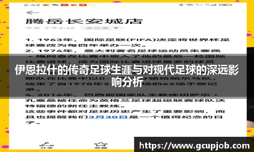 竞技宝下载