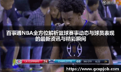 竞技宝下载