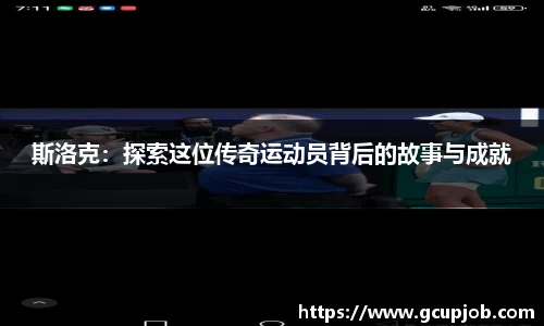 竞技宝下载