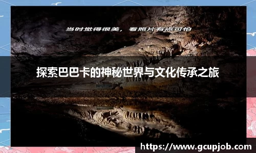 竞技宝JJB