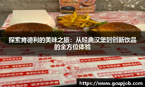 竞技宝JJB