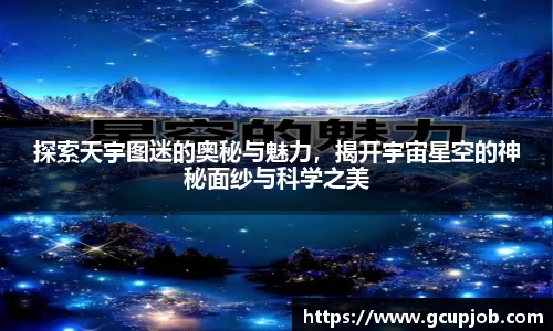 竞技宝下载