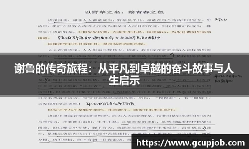 竞技宝APP