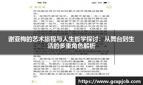 竞技宝JJB