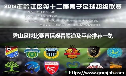 竞技宝下载