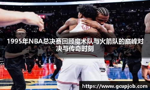 竞技宝JJB