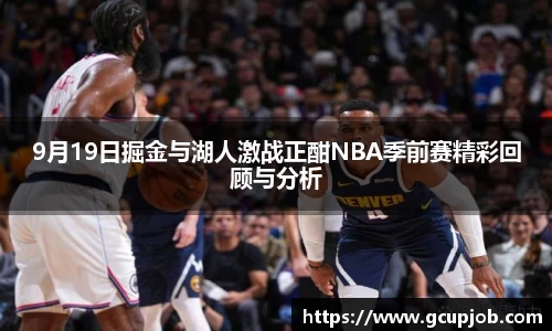 竞技宝JJB