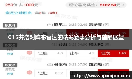 竞技宝下载