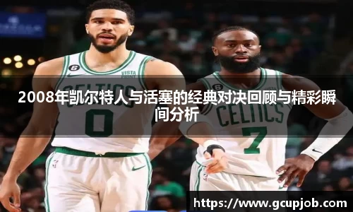 竞技宝下载