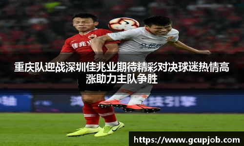 竞技宝下载