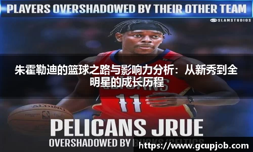 竞技宝JJB