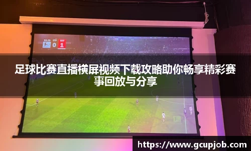 竞技宝官网