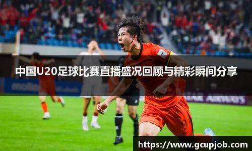 竞技宝APP