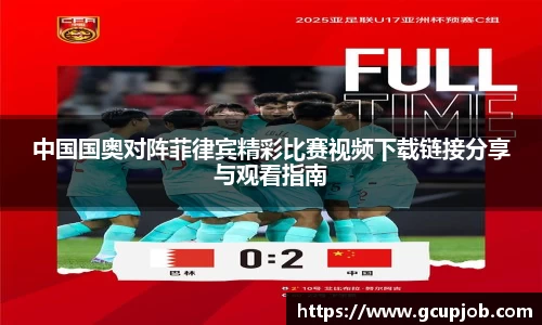 竞技宝官网